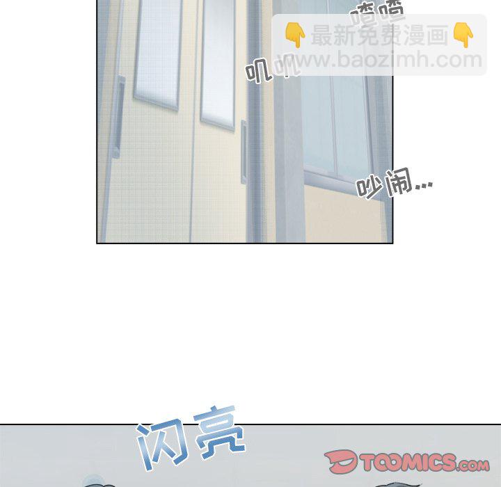 《心跳维他命》第 39 话 第37页