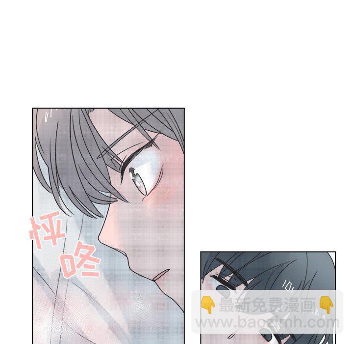《心跳维他命》第 39 话 第42页