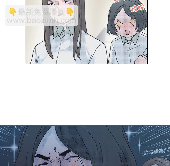 《心跳维他命》第 39 话 第46页