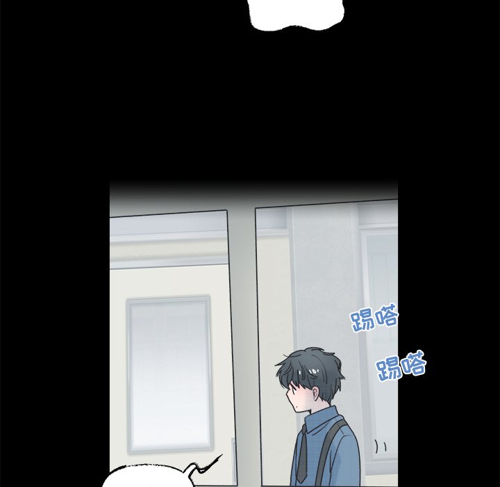 《心跳维他命》第 38 话 第14页