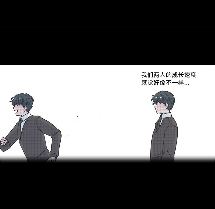 《心跳维他命》第 38 话 第42页