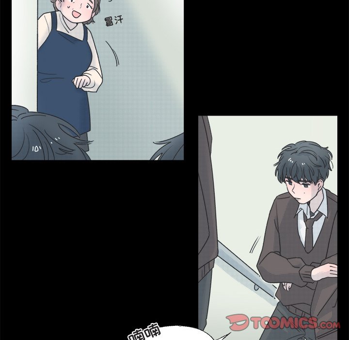 《心跳维他命》第 38 话 第45页
