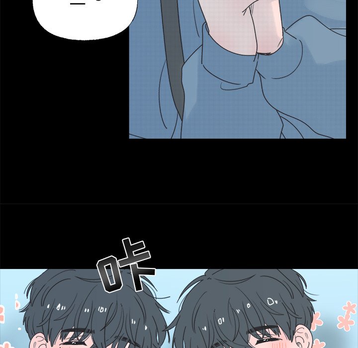 《心跳维他命》第 38 话 第6页