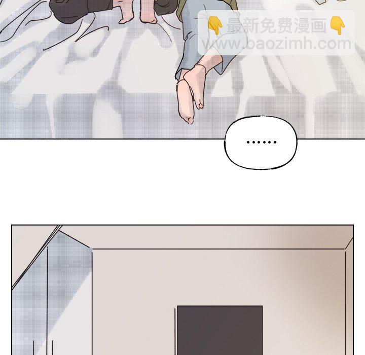 《心跳维他命》第 43 话 第43页
