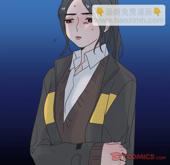《心跳维他命》第 42 话 第49页