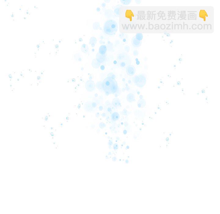 《心跳维他命》第 44 话 第32页