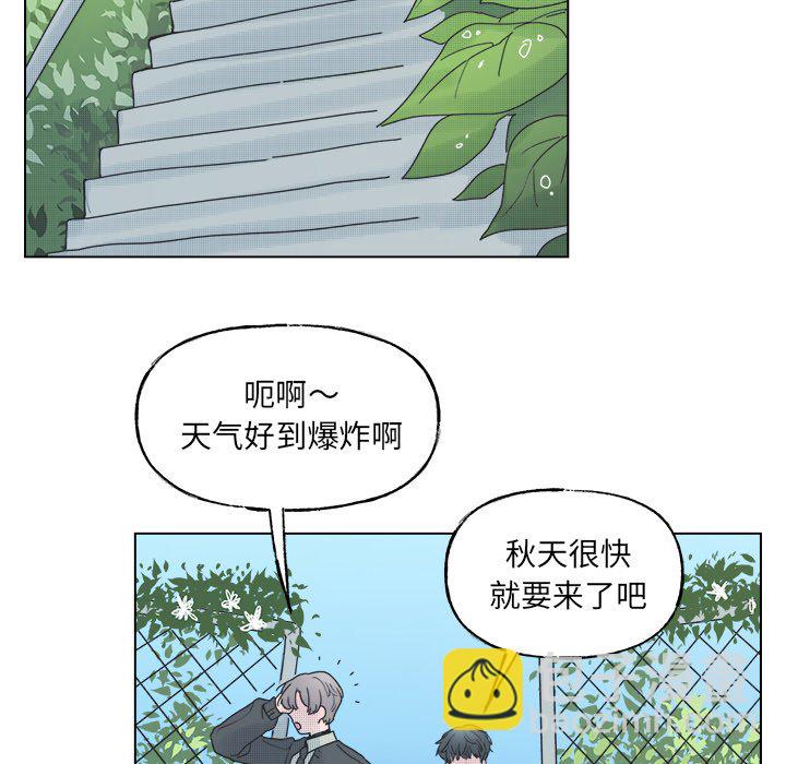 《心跳维他命》第 45 话 第12页