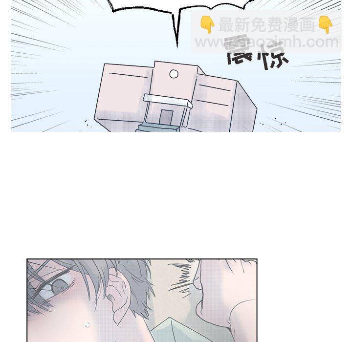 《心跳维他命》第 45 话 第46页