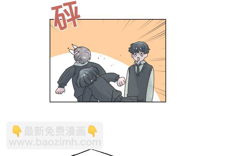 《心跳维他命》第 45 话 第4页