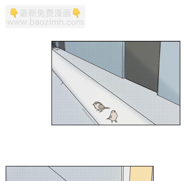 《心跳维他命》第 47 话 第20页