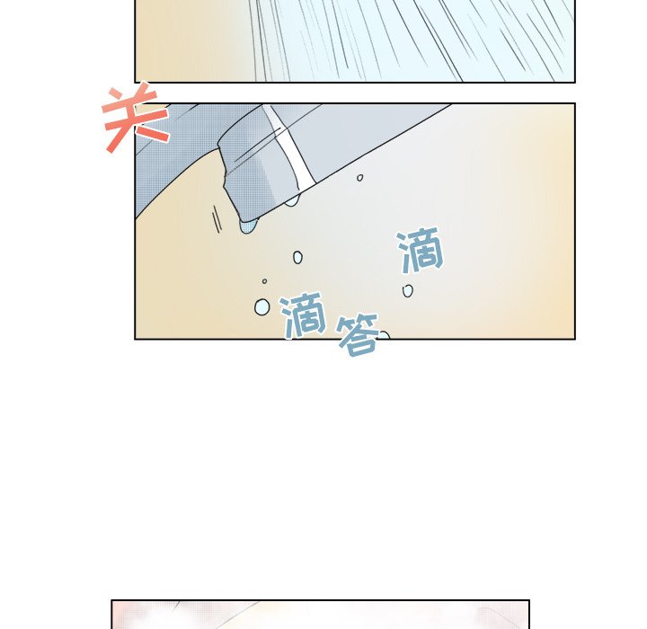 《心跳维他命》第 47 话 第22页