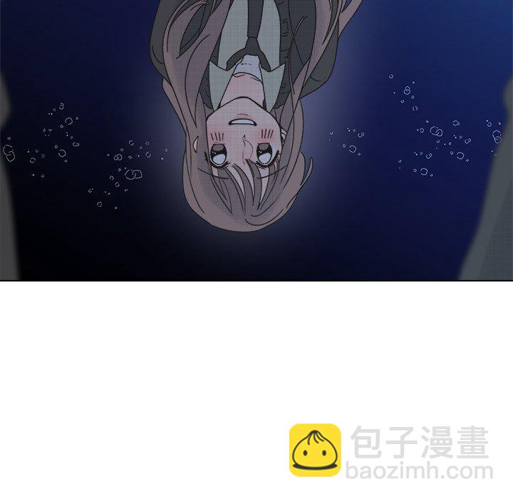 《心跳维他命》第 47 话 第8页
