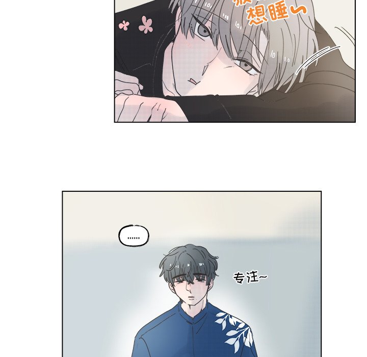 《心跳维他命》第 49 话 第12页