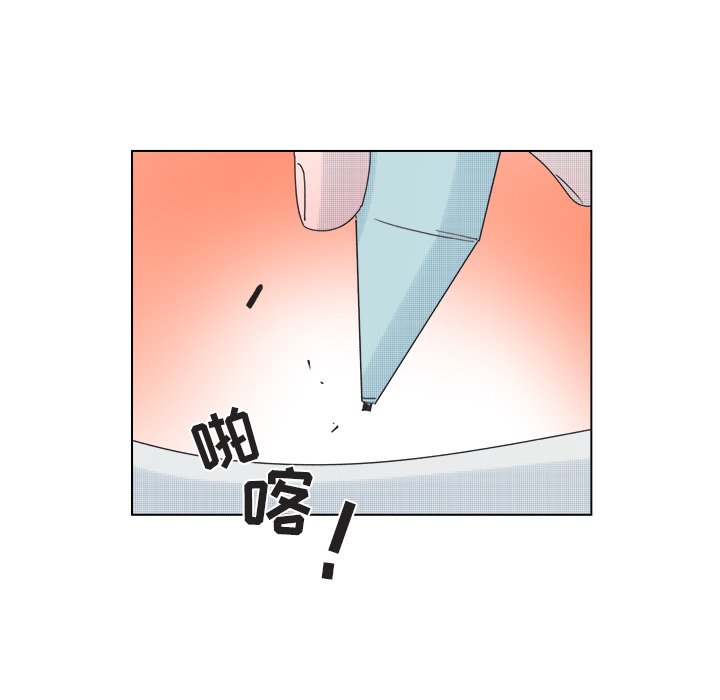 《心跳维他命》第 49 话 第32页