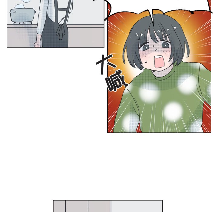 《心跳维他命》第 49 话 第36页