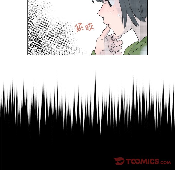 《心跳维他命》第 49 话 第41页