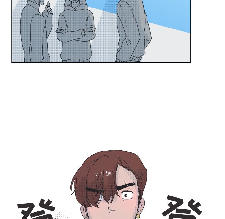 《心跳维他命》第 46 话 第15页