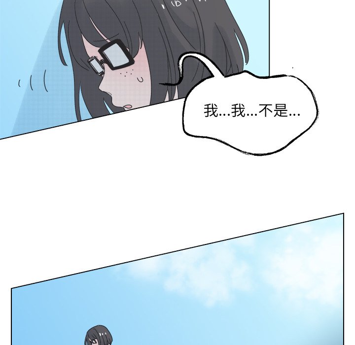 《心跳维他命》第 46 话 第29页