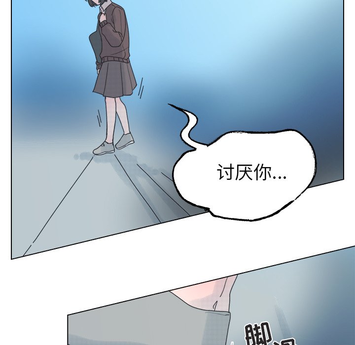 《心跳维他命》第 46 话 第30页