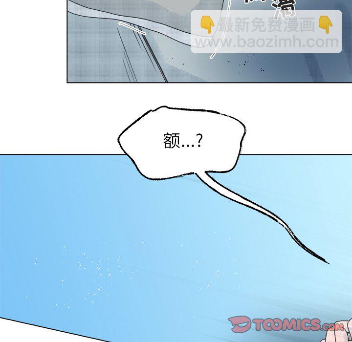 《心跳维他命》第 46 话 第31页