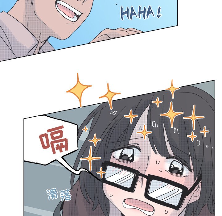 《心跳维他命》第 46 话 第35页