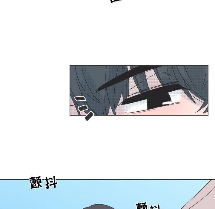 《心跳维他命》第 46 话 第42页
