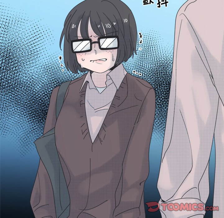 《心跳维他命》第 46 话 第43页