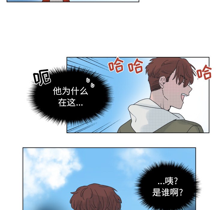《心跳维他命》第 48 话 第22页