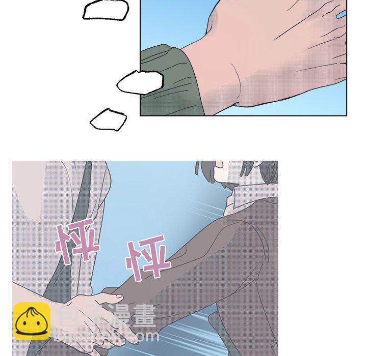 《心跳维他命》第 48 话 第26页