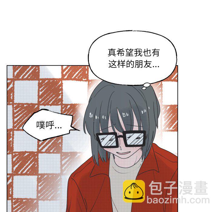 《心跳维他命》第 48 话 第46页