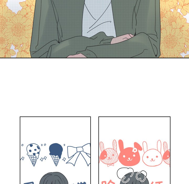 《心跳维他命》第 48 话 第50页