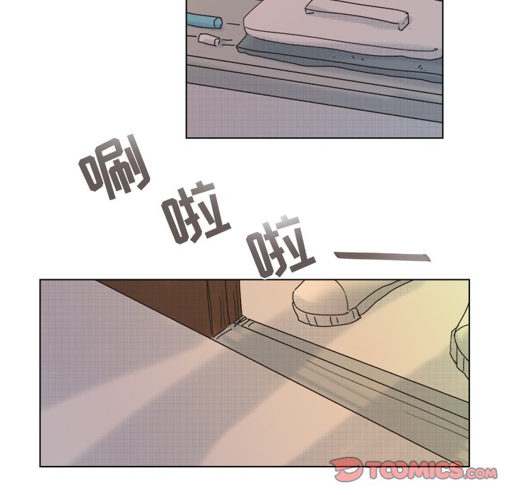 《心跳维他命》第 53 话 第41页