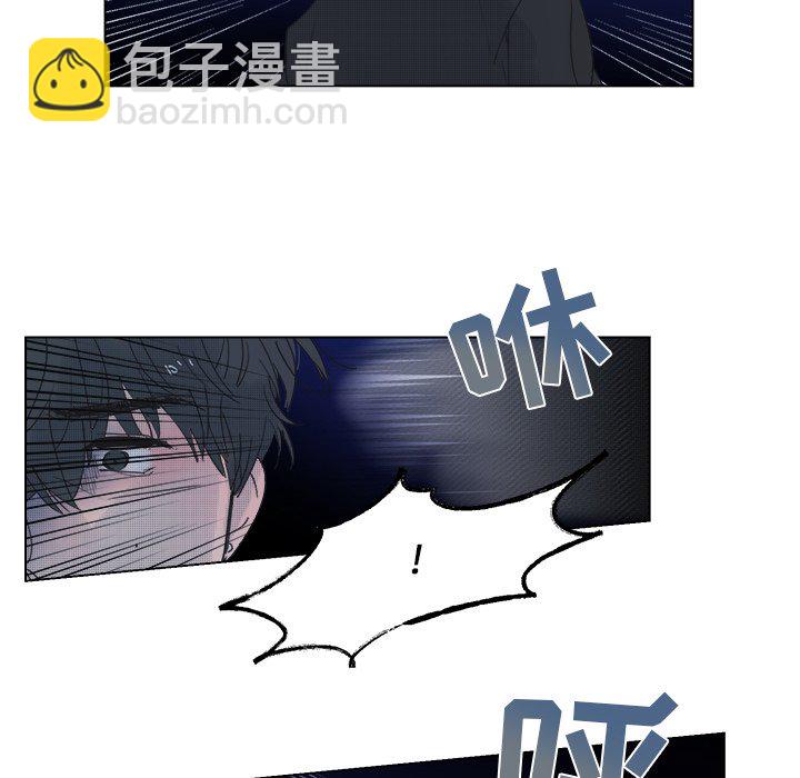 《心跳维他命》第 52 话 第16页