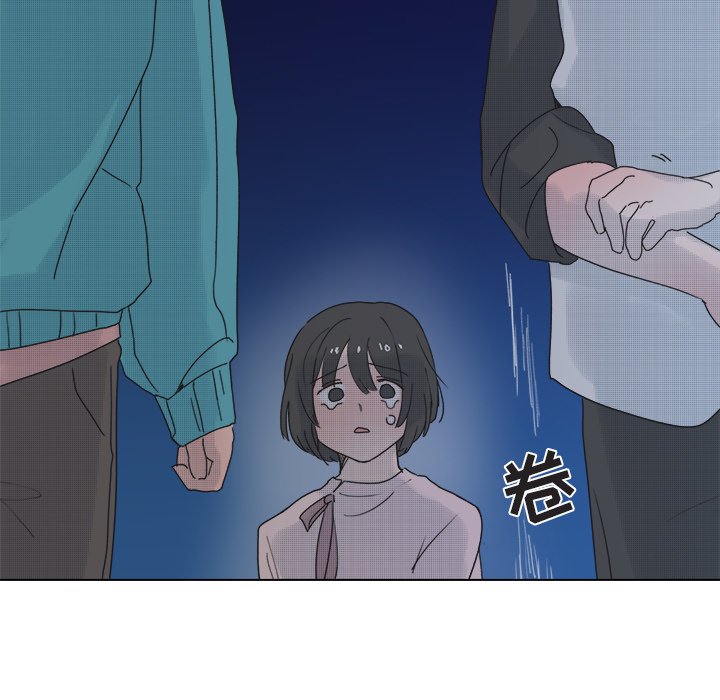 《心跳维他命》第 51 话 第50页