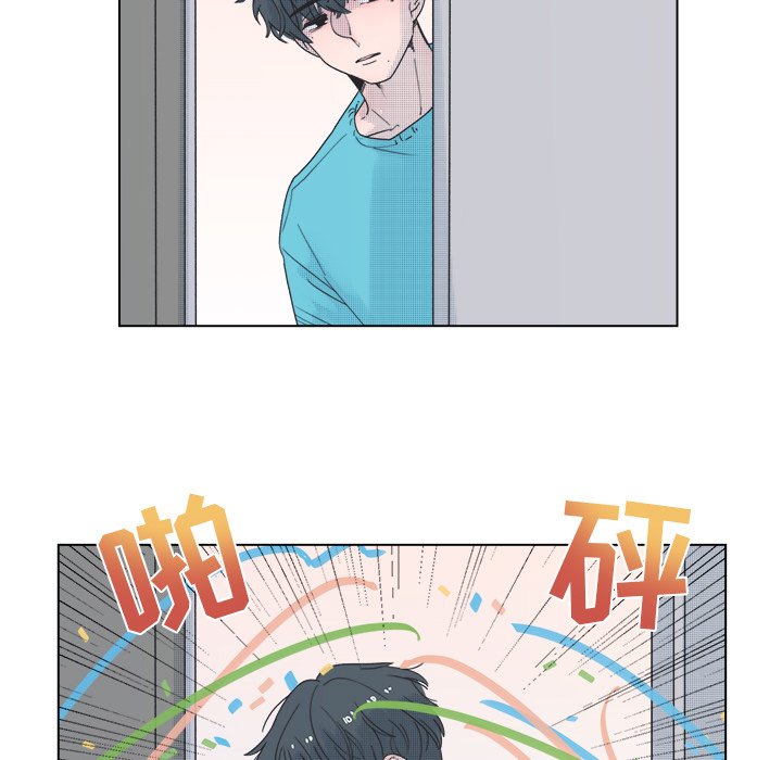 《心跳维他命》第 51 话 第5页