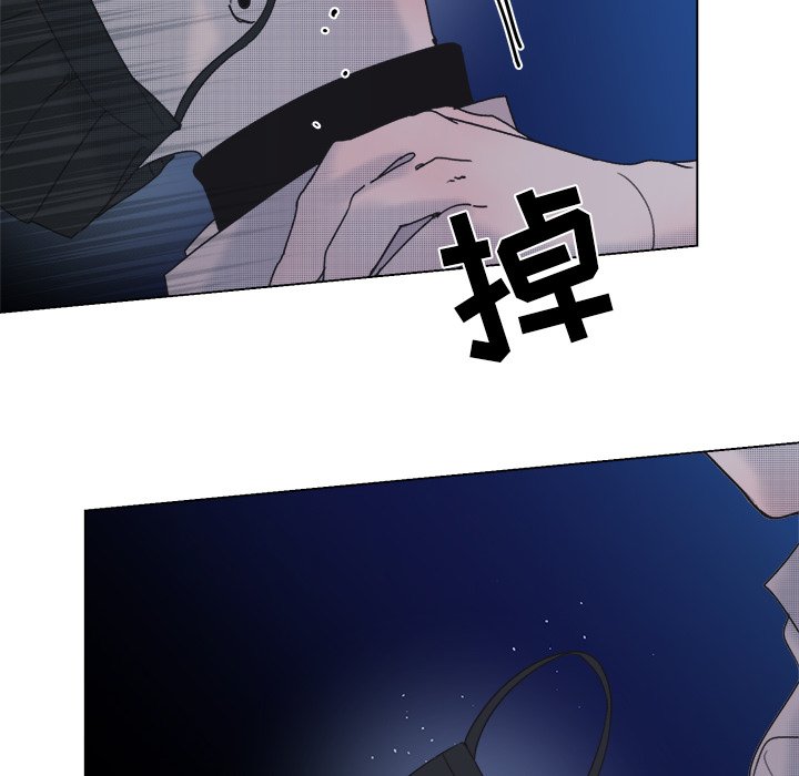 《心跳维他命》第 55 话 第38页