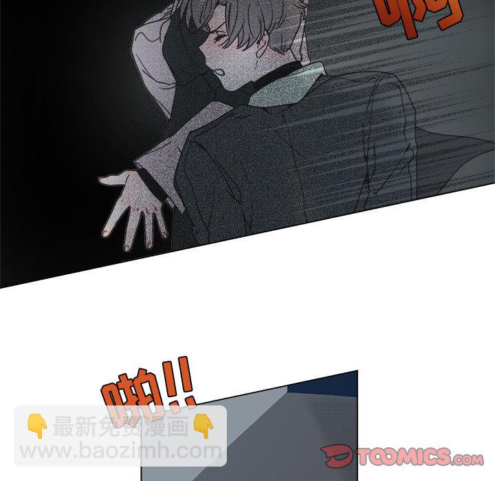 《心跳维他命》第 57 话 第25页