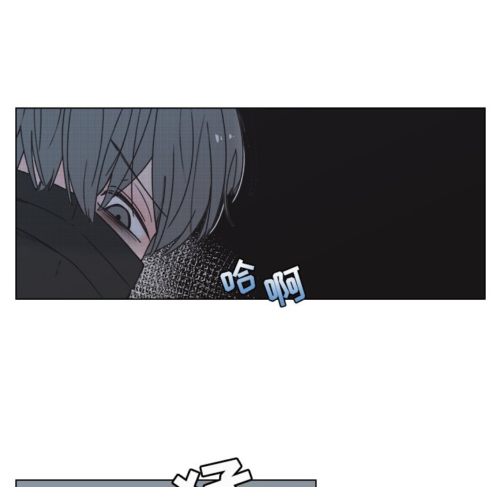 《心跳维他命》第 57 话 第28页