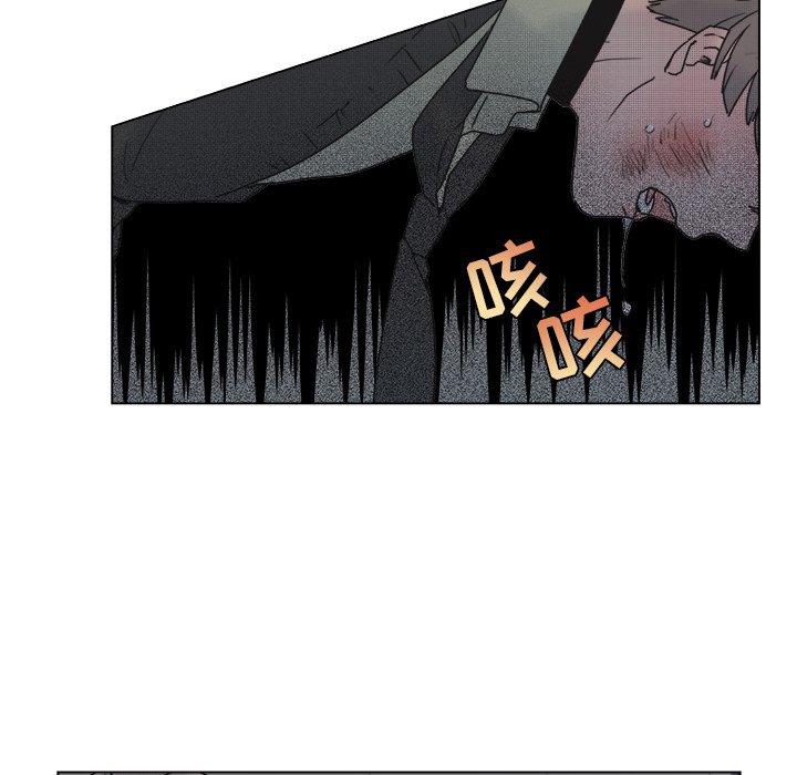 《心跳维他命》第 57 话 第30页