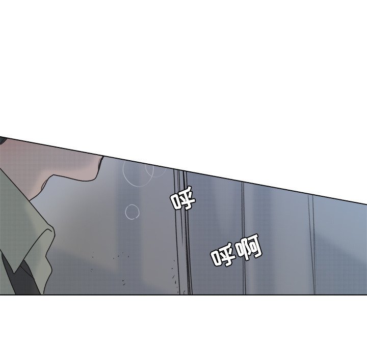 《心跳维他命》第 57 话 第50页