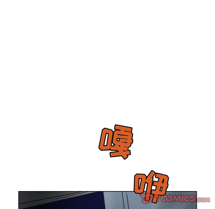 《心跳维他命》第 57 话 第5页