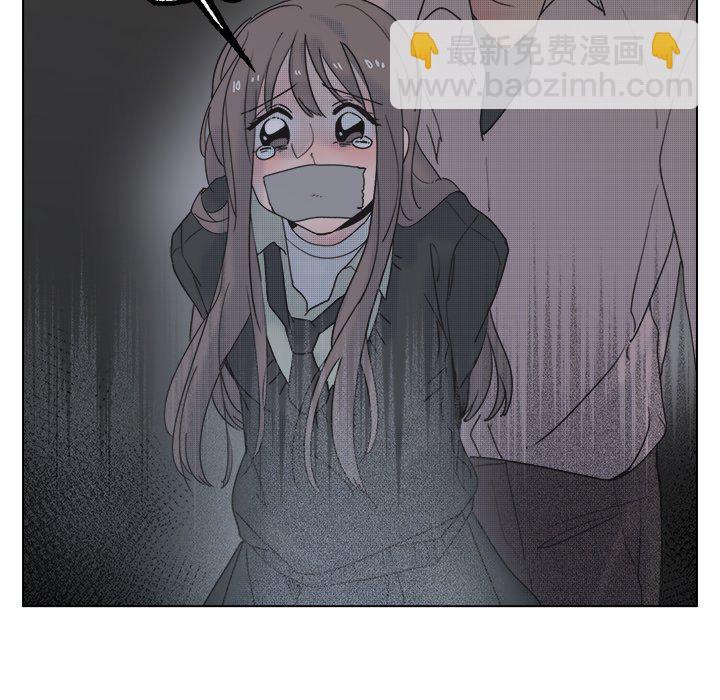 《心跳维他命》第 57 话 第7页