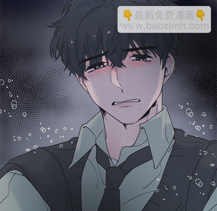 《心跳维他命》第 56 话 第32页