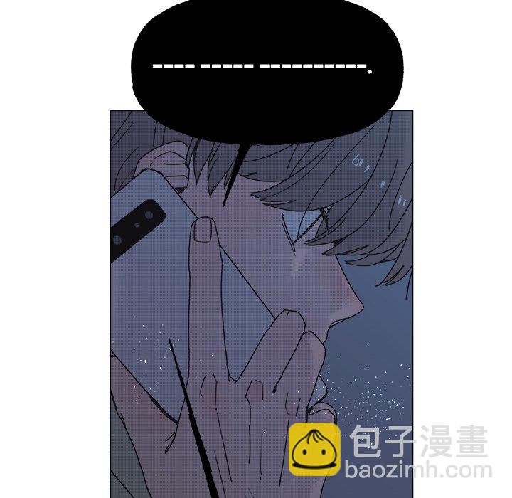 《心跳维他命》第 56 话 第43页