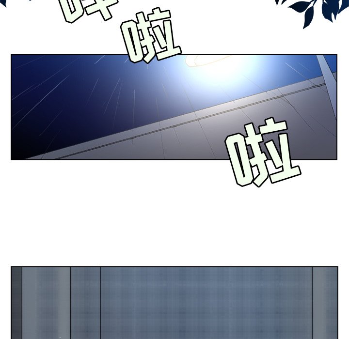 《心跳维他命》第 56 话 第48页