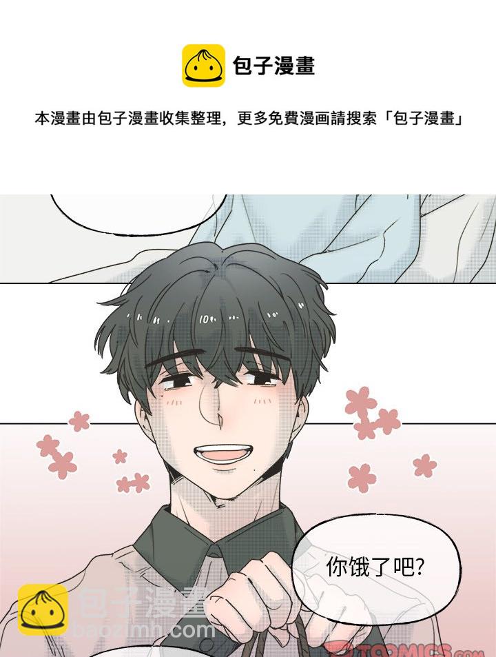 《心跳维他命》第 60 话 第34页