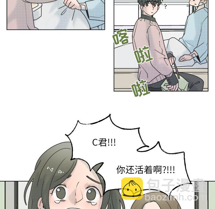 《心跳维他命》第 60 话 第36页