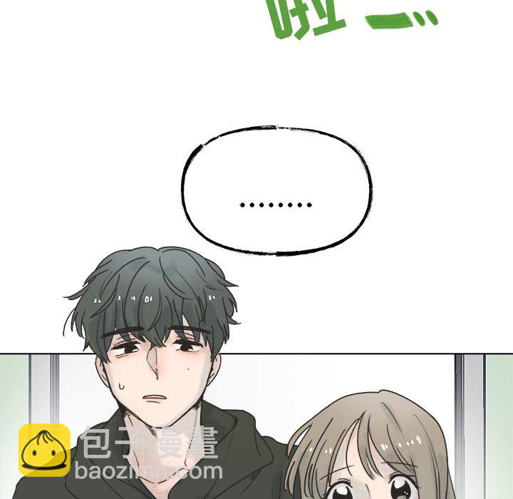 《心跳维他命》第 60 话 第47页