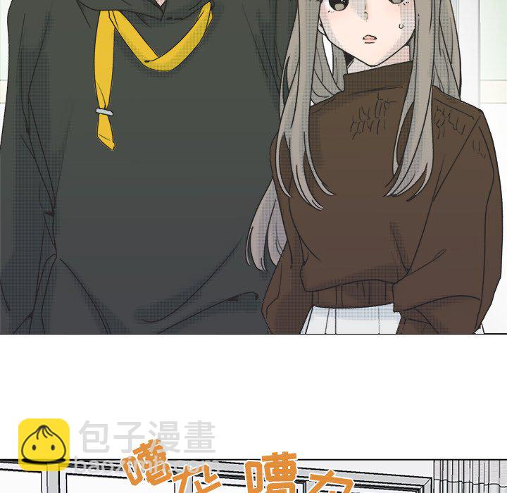 《心跳维他命》第 60 话 第48页
