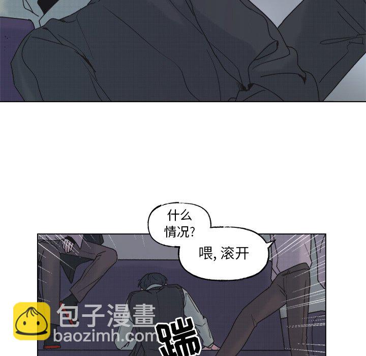 《心跳维他命》第 58 话 第15页